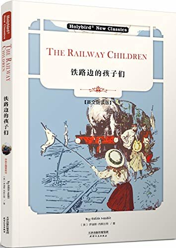 铁路边的孩子们：THE RAILWAY CHILDREN(英文朗读版) (English Edition)
