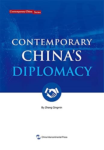 Contemporary China’s Diplomacy（English Edition)新版当代中国系列-当代中国外交（英文版）