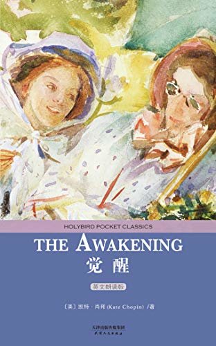 觉醒：The Awakening（英文朗读版） (English Edition)