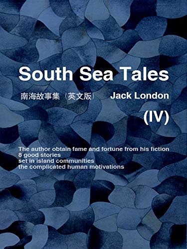 South Sea Tales(IV） 南海故事集（英文版） (English Edition)