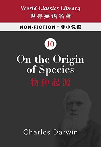 On the Origin of Species:物种起源（英文版）(配套英文朗读音频免费下载) (English Edition)