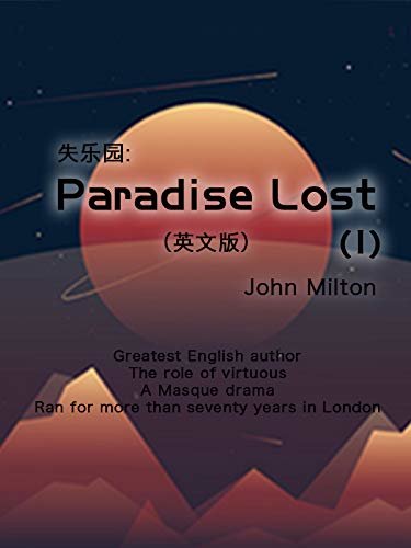 Paradise Lost(I)失乐园（英文版） (English Edition)