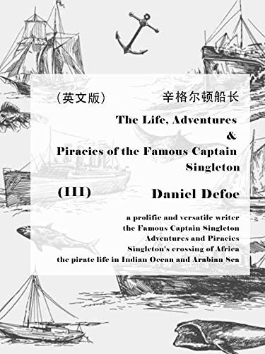 The Life, Adventures & Piracies of the Famous Captain Singleton(III)辛格尔顿船长（英文版） (English Edition)