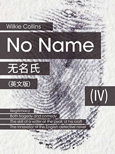 No Name(IV) 无名氏（英文版） (English Edition)
