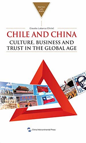 拉美专家看中国系列-全球化时代的智利与中国（英） CHILE AND CHINA: CULTURE, BUSINESS AND TRUST IN THE GLOBAL AGE (English Version) (English Edition)