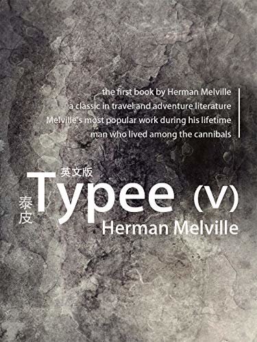 Typee （V)泰皮（英文版） (English Edition)