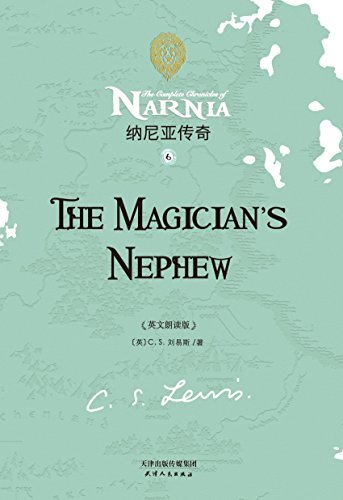 THE MAGICIANʼS NEPHEW 纳尼亚传奇6:魔法师的外甥(英文版) (English Edition)