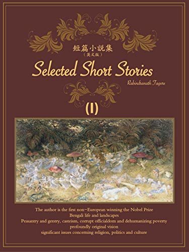 Selected Short Stories（I) 短篇小说集（英文版） (English Edition)