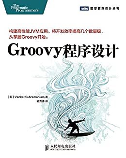Groovy程序设计 (图灵程序设计丛书)