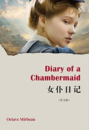 Diary of a Chambermaid ：女仆日记（英文版） (English Edition)
