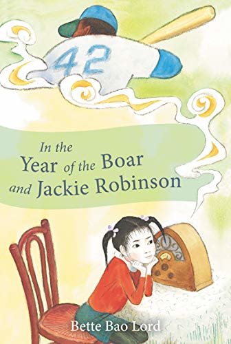 In the Year of the Boar and Jackie Robinson (English Edition)