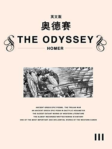 The Odyssey (III)奥德赛（英文版） (English Edition)