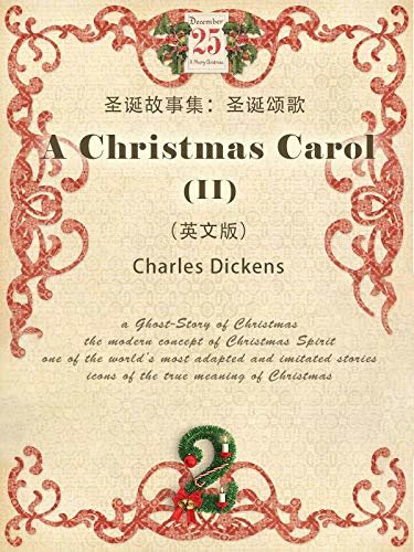 A Christmas Carol(II) 圣诞故事集：圣诞颂歌小气财神（英文版） (English Edition)
