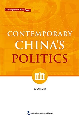 Contemporary China’s Politics（English Edition)新版当代中国系列-当代中国政治（英文版）