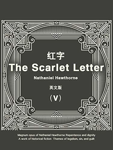 The Scarlet Letter(V) 红字（英文版） (English Edition)