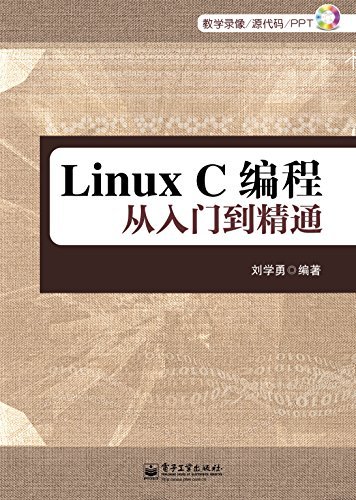 Linux C编程从入门到精通(附DVD光盘1张)