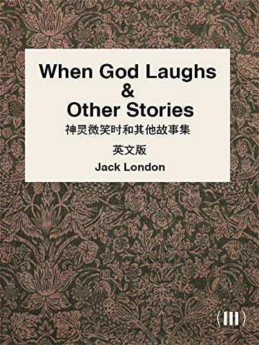 When God Laughs & Other Stories(III) 神灵微笑时和其他故事集（英文版） (English Edition)
