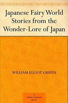 Japanese Fairy World Stories from the Wonder-Lore of Japan (免费公版书) (English Edition)