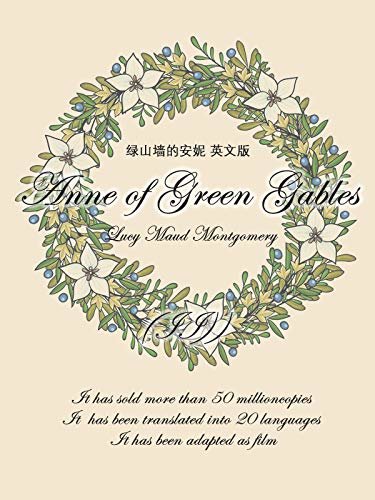 Anne of Green Gables绿山墙的安妮(II)英文版 (English Edition)