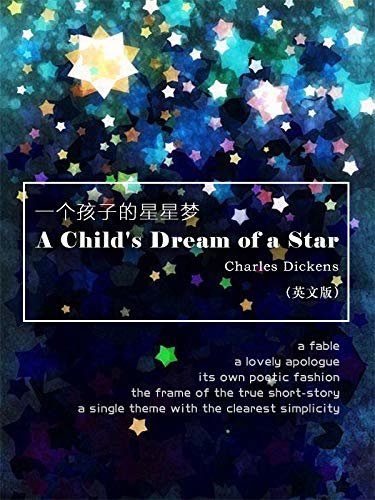 A Child's Dream of a Star 一个孩子的星星梦（英文版） (English Edition)