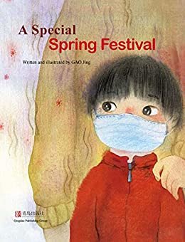 不一样的春节（英文版）A Special Spring Festival (English Edition)