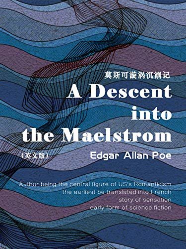 A Descent into the Maelstrom 莫斯可漩涡沉溺记（英文版） (English Edition)