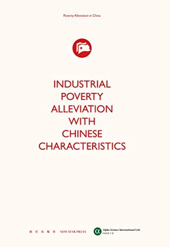 Industrial Poverty Alleviation with Chinese Characteristics