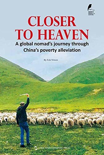 CLOSER TO HEAVEN — A global nomad’s journey through China’s poverty alleviation（English Edition)太阳升起——"美国小哥"见证中国扶贫奇迹（英文版）