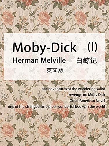 Moby-Dick(I）白鲸记（英文版） (English Edition)
