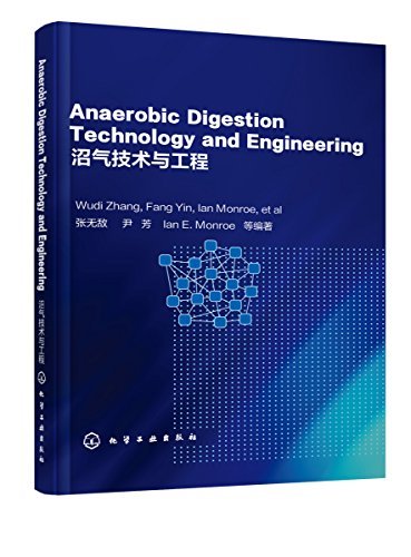 沼气技术与工程=Anaerobic Digestion Technology and Engineering (English Edition)
