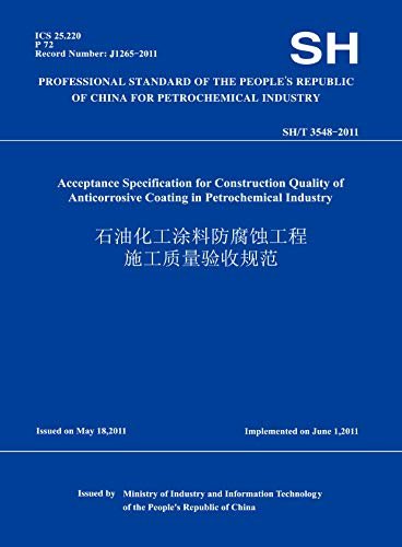 SH/T 3548-2011 石油化工涂料防腐蚀工程施工质量验收规范 （英文版） (English Edition)