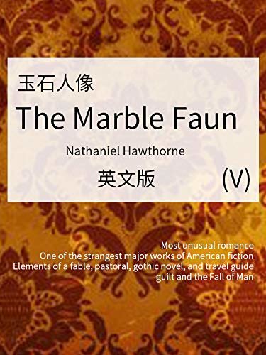 The Marble Faun(V) 玉石人像（英文版） (English Edition)