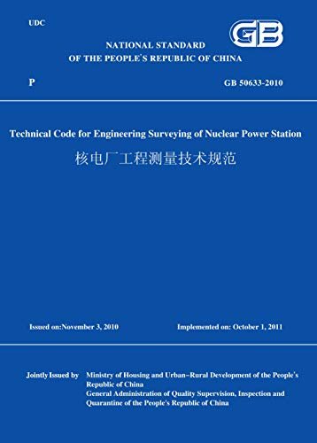 GB/T50663-2011核电厂工程水文技术规范(英文版) (English Edition)