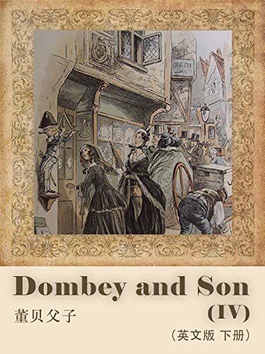 Dombey and Son(IV)董贝父子（英文版  下册） (English Edition)