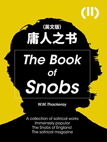 The Book of Snobs(II) 庸人之书（英文版） (English Edition)