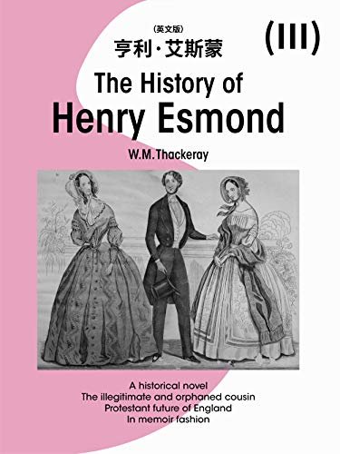 The History of Henry Esmond (III)亨利·艾斯蒙（英文版） (English Edition)