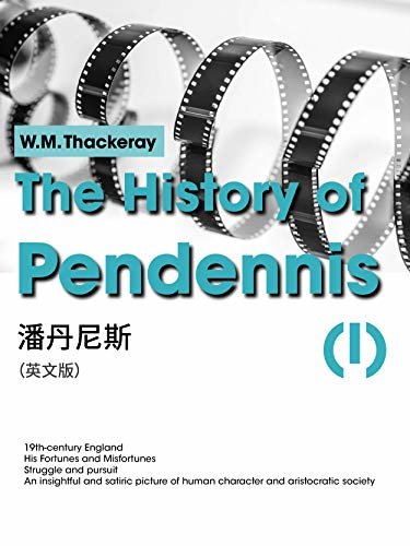 The History of Pendennis(I) 潘丹尼斯（英文版） (English Edition)