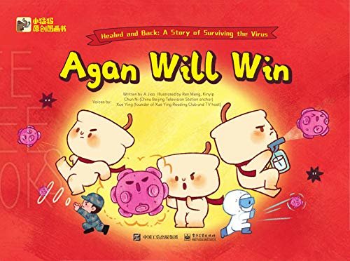 Agan Will Win (English Edition)