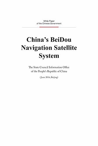 China's BeiDou Navigation Satellite System(English Version) 中国北斗卫星导航系统（英文版） (English Edition)