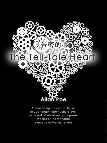 The Tell-Tale Heart 告密的心/泄密的心（英文版） (English Edition)
