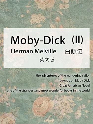 Moby-Dick(II）白鲸记（英文版） (English Edition)