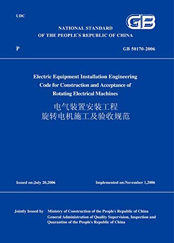 GB50170-2006电气装置安装工程旋转电机施工及验收规范(英文版) (English Edition)