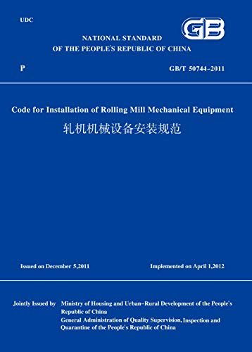 GB/T50744-2011轧机机械设备安装规范(英文版) (English Edition)