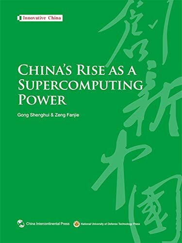 创新中国系列-超算之路（英文版）China’s Rise as a Supercomputing Power（English Version) (English Edition)