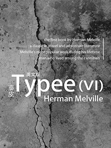 Typee （VI)泰皮（英文版） (English Edition)