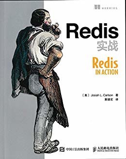 Redis实战（异步图书）
