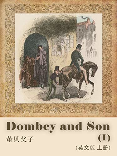 Dombey and Son(I)董贝父子（英文版 上册） (English Edition)