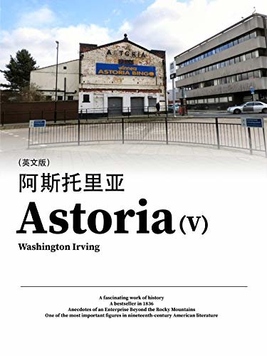 Astoria(V) 阿斯托里亚（英文版） (English Edition)