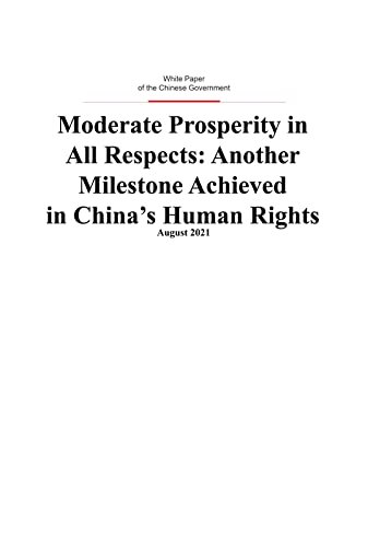Moderate Prosperity in All Respects: Another Milestone Achieved in China's Human Rights (English Edition) 全面建成小康社会：中国人权事业发展的光辉篇章（英文）