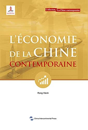 Contemporary China's Economy（French Edition)新版当代中国系列-当代中国经济（法文版）